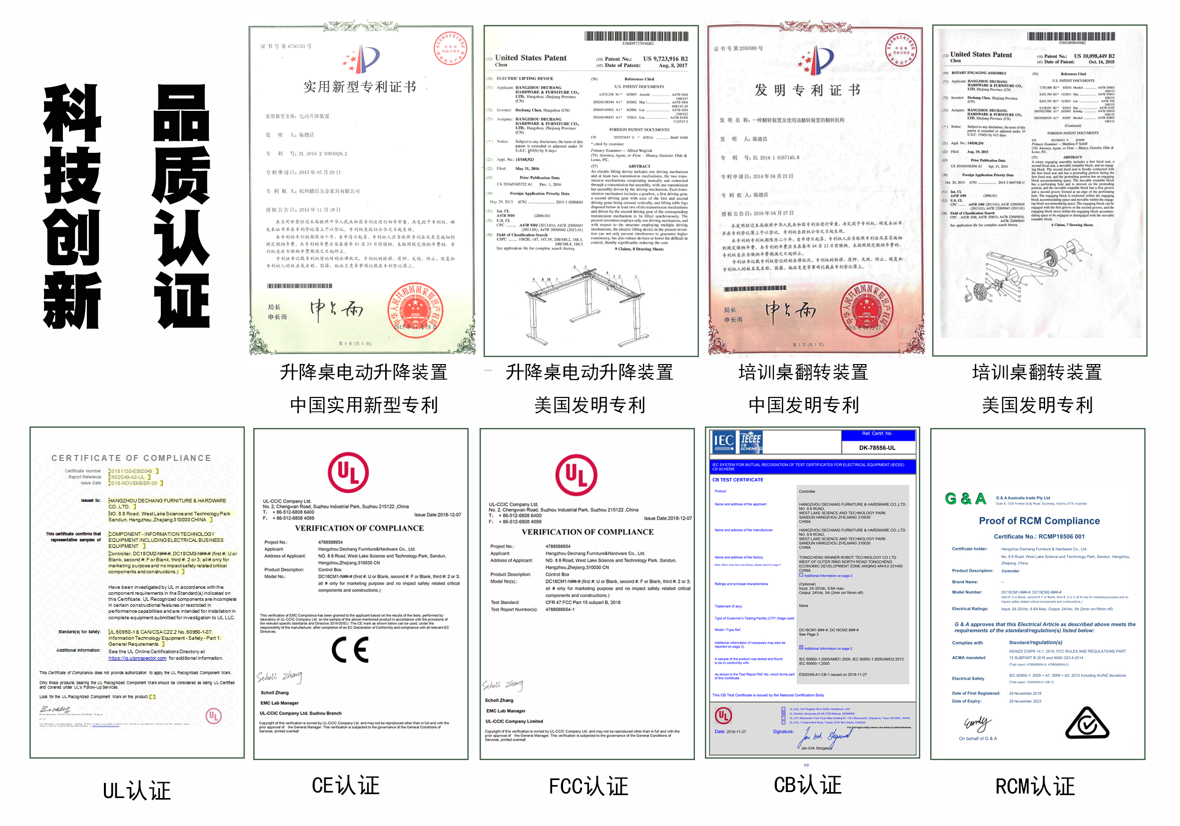 專(zhuān)利＋認(rèn)證.jpg
